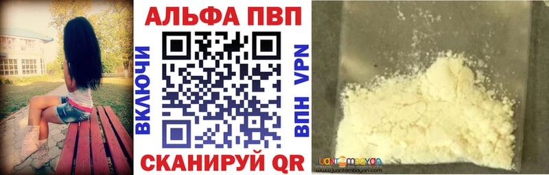 Alpha-PVP СК КРИС Первомайск
