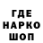 АМФЕТАМИН Розовый Hazar D