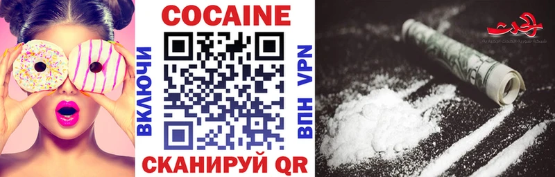 Cocaine VHQ  Первомайск 
