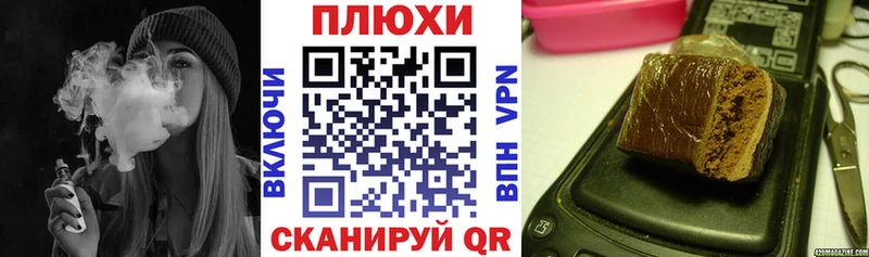 kraken вход  Первомайск  ГАШИШ ice o lator 