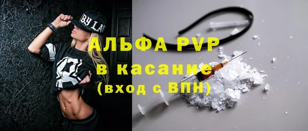 ECSTASY Балабаново