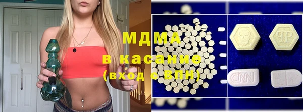 спайс Балахна