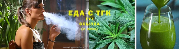 ГАЛЛЮЦИНОГЕННЫЕ ГРИБЫ Покровск