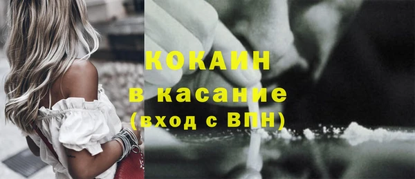 кокаин колумбия Баксан