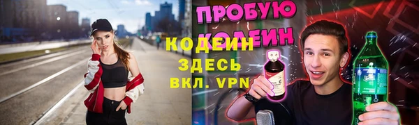 спайс Балахна