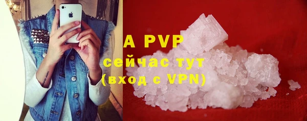 спайс Балахна