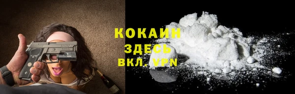 кокаин колумбия Баксан