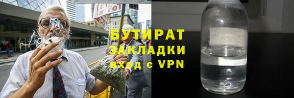 спайс Балахна