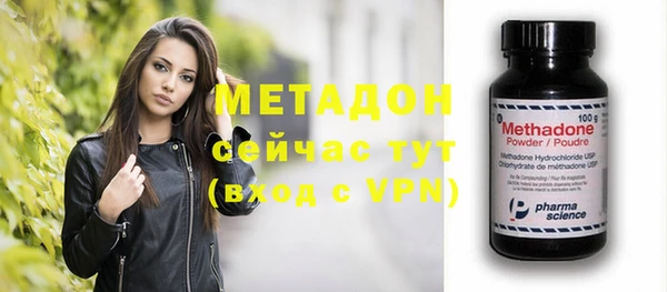 ECSTASY Балабаново