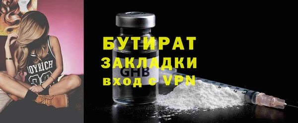 гидра Покров
