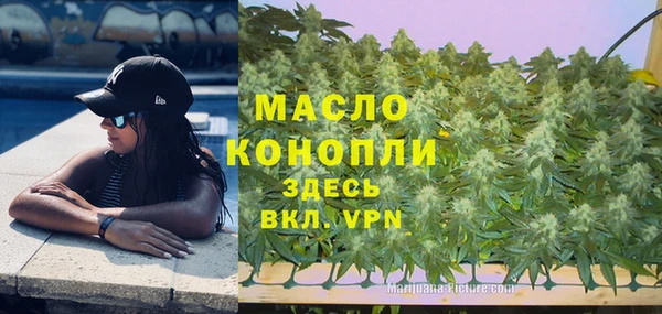 спайс Балахна