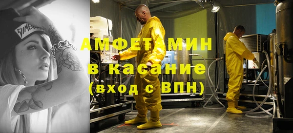 спайс Балахна