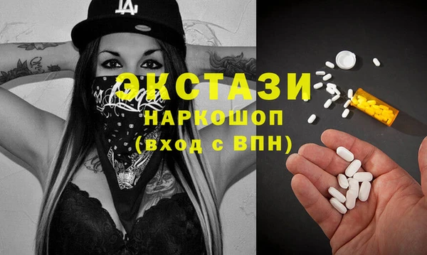 спайс Балахна
