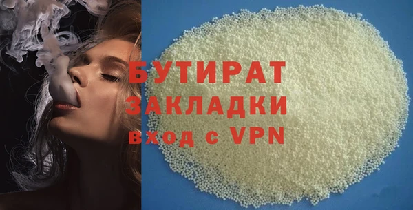 спайс Балахна