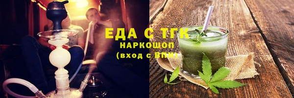 ECSTASY Балабаново