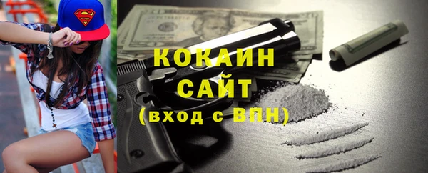 спайс Балахна