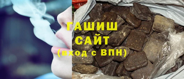 спайс Балахна