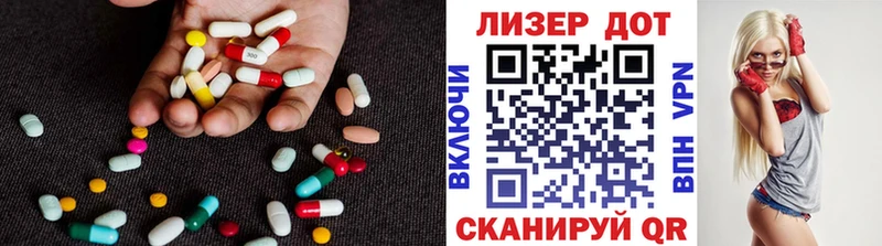 LSD-25 экстази кислота  где купить наркоту  blacksprut   Первомайск 